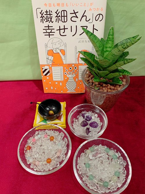 占い師寿々のお気に入り写真2